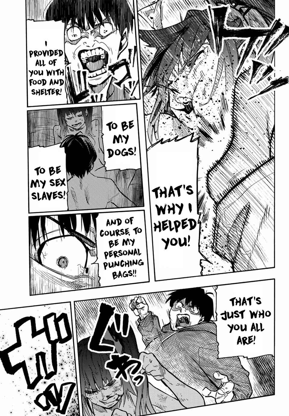 Juujika no Rokunin Chapter 167.5 page 12
