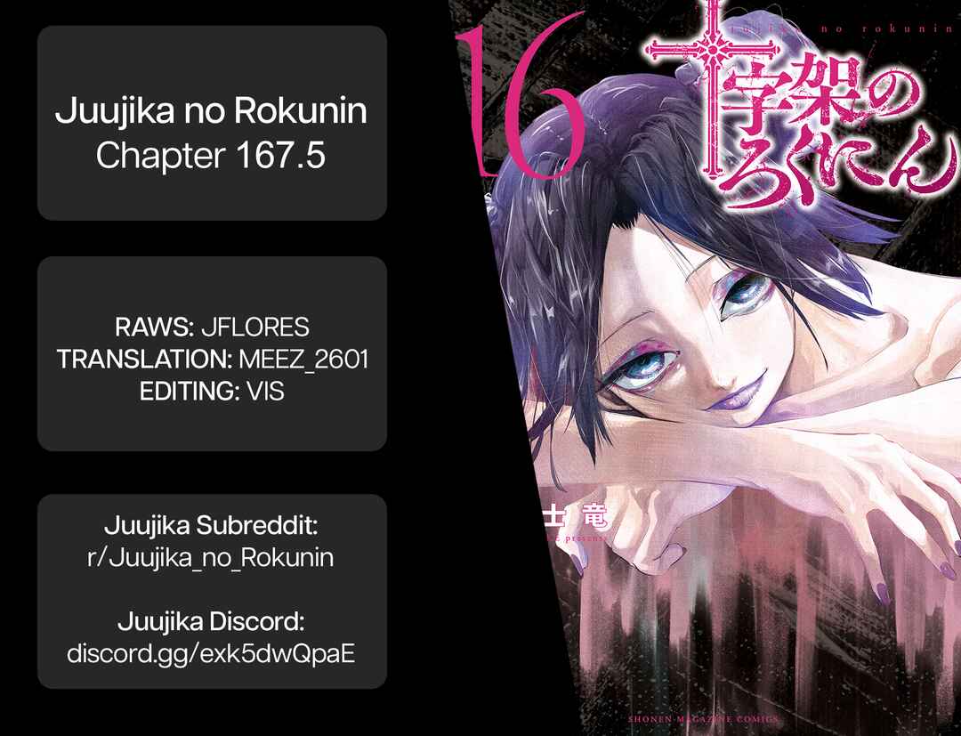 Juujika no Rokunin Chapter 167.5 page 20