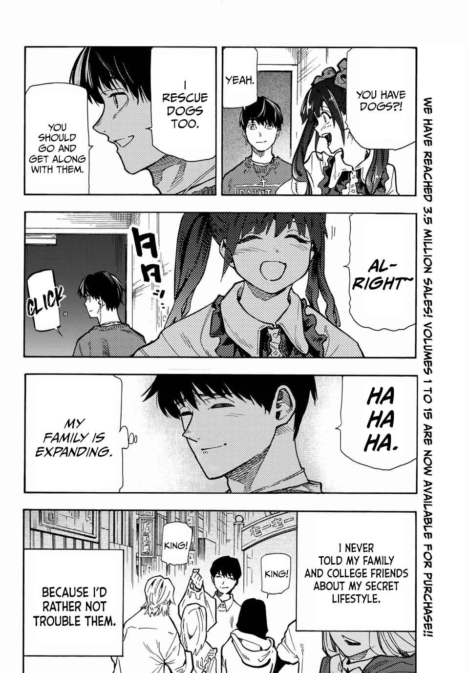 Juujika no Rokunin Chapter 167.5 page 3