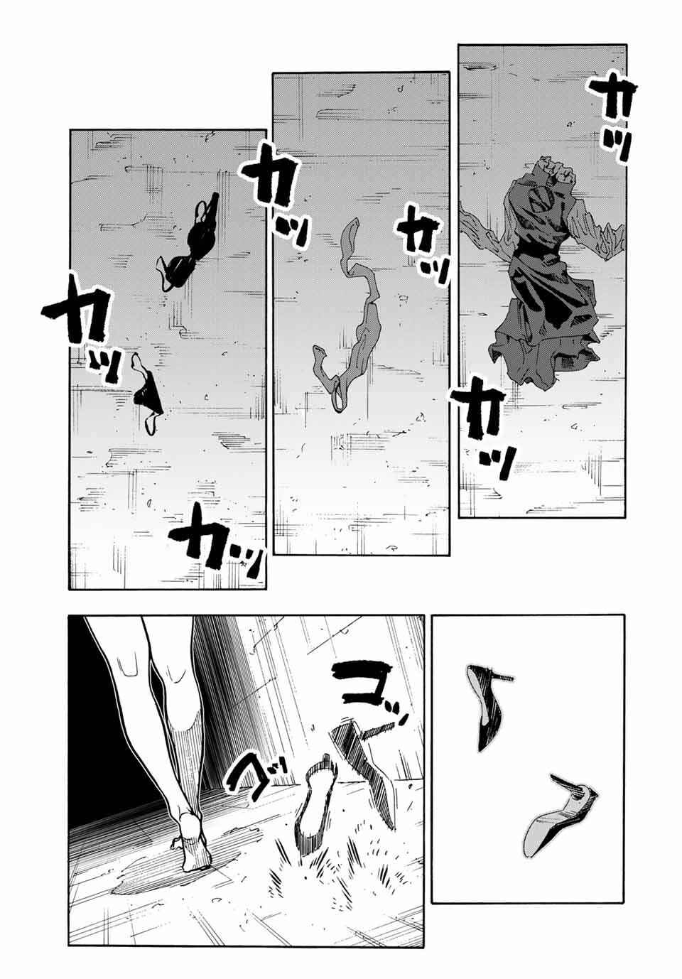 Juujika no Rokunin Chapter 167 page 14