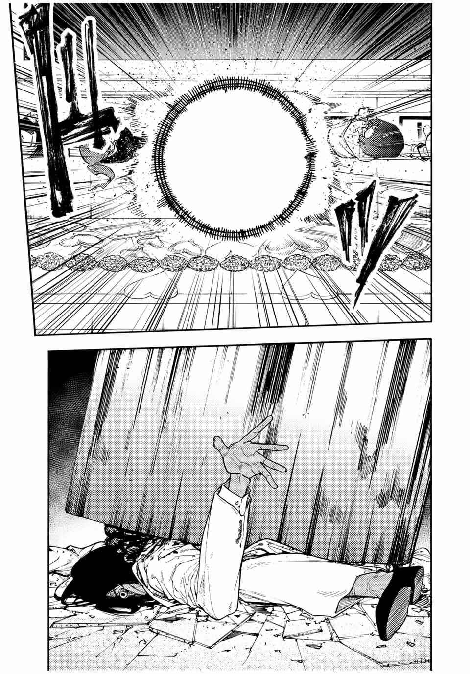 Juujika no Rokunin Chapter 197 page 10