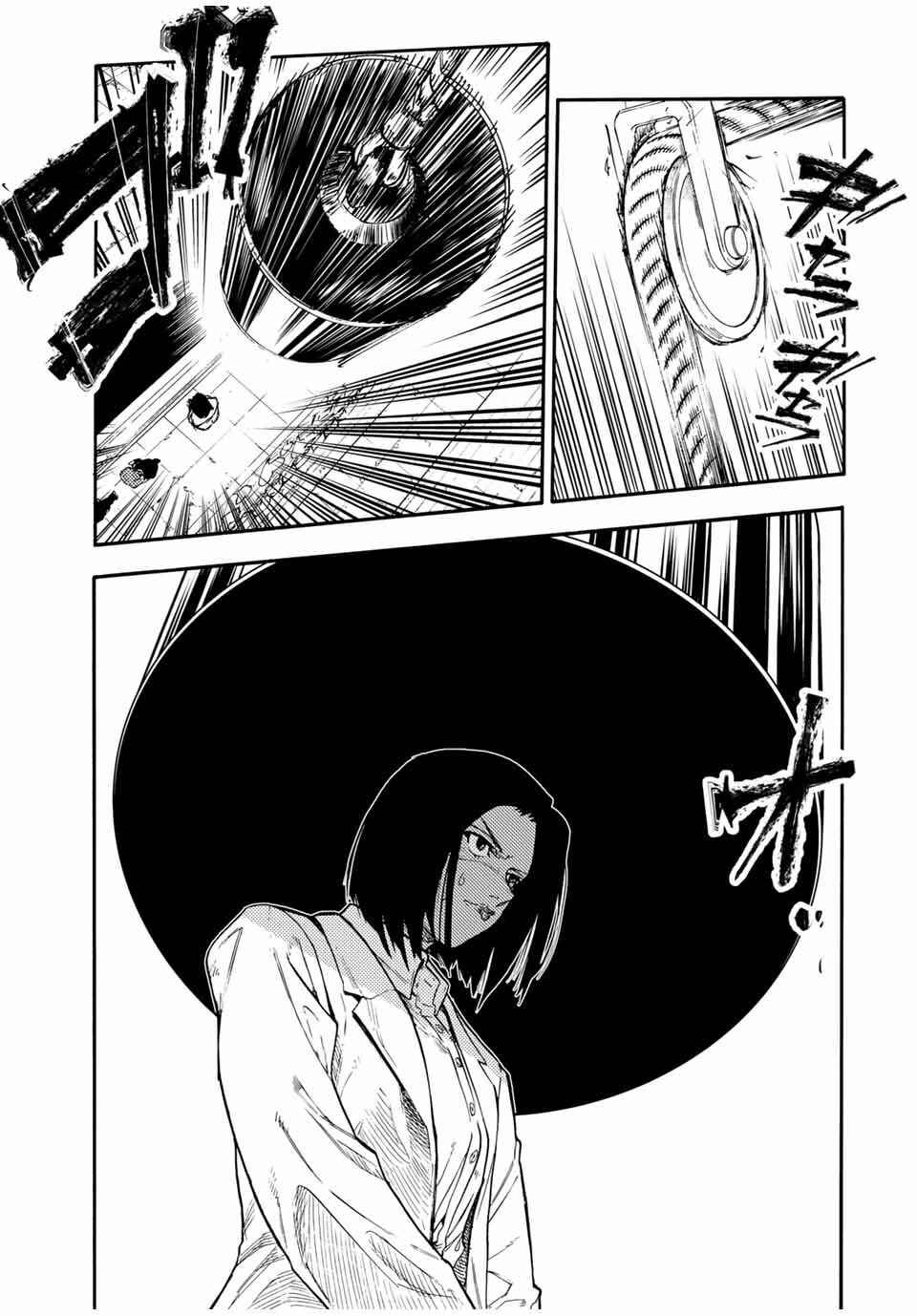 Juujika no Rokunin Chapter 197 page 2
