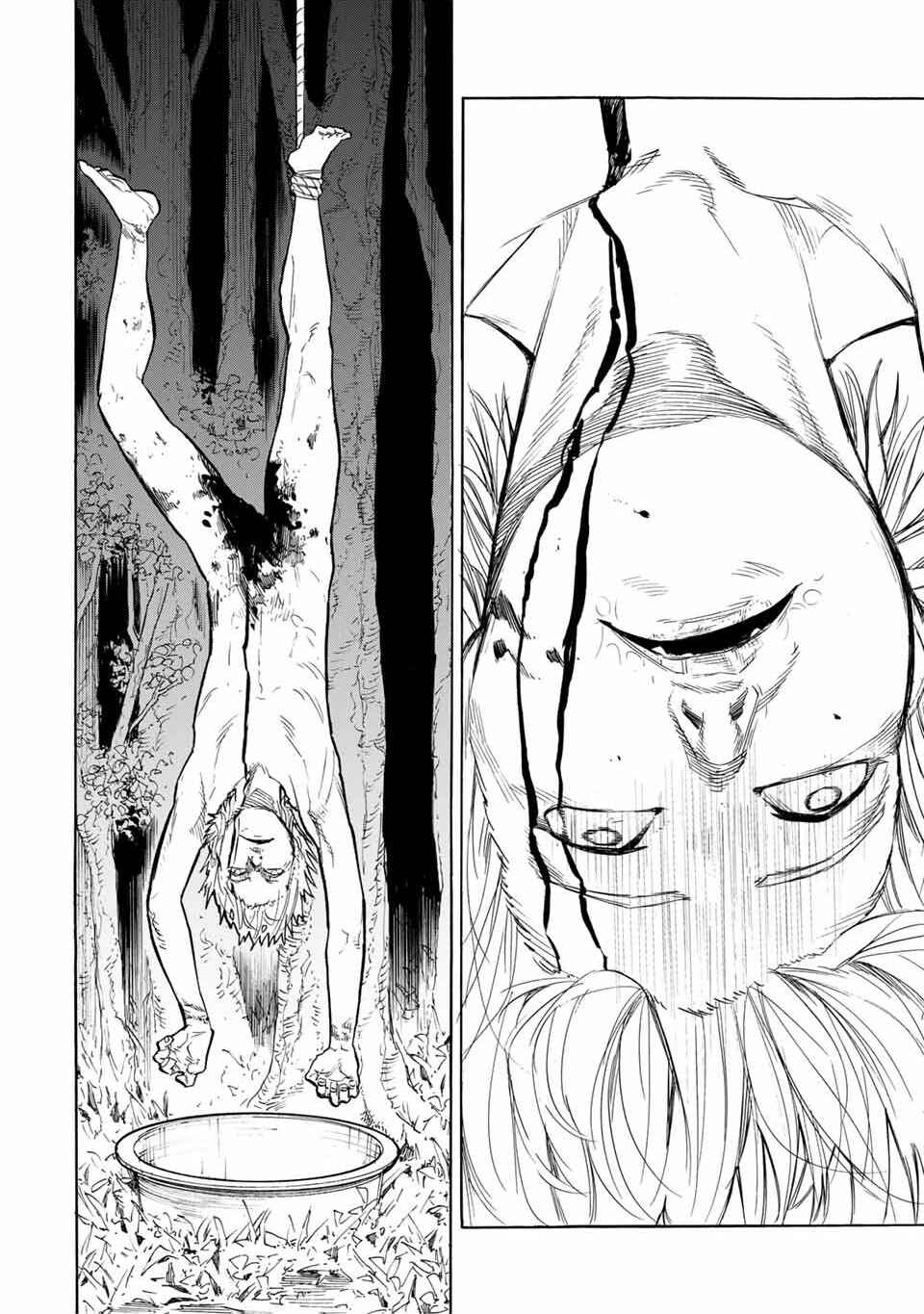 Juujika no Rokunin Chapter 21 page 2