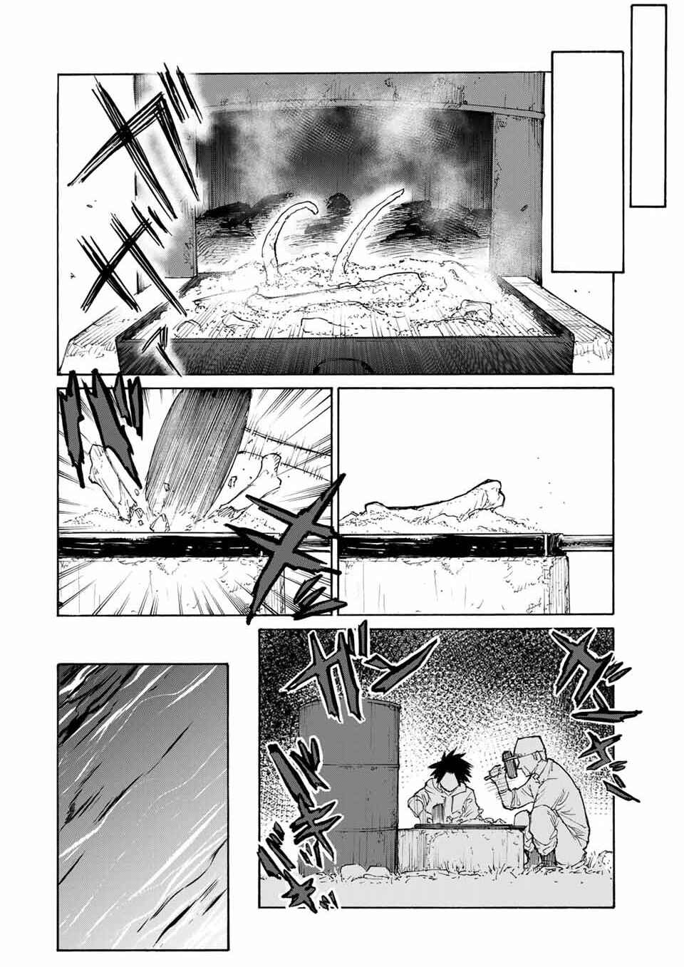 Juujika no Rokunin Chapter 21 page 8