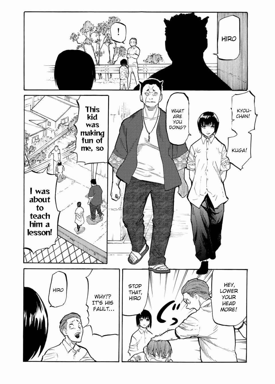 Juujika no Rokunin Chapter 22 page 2