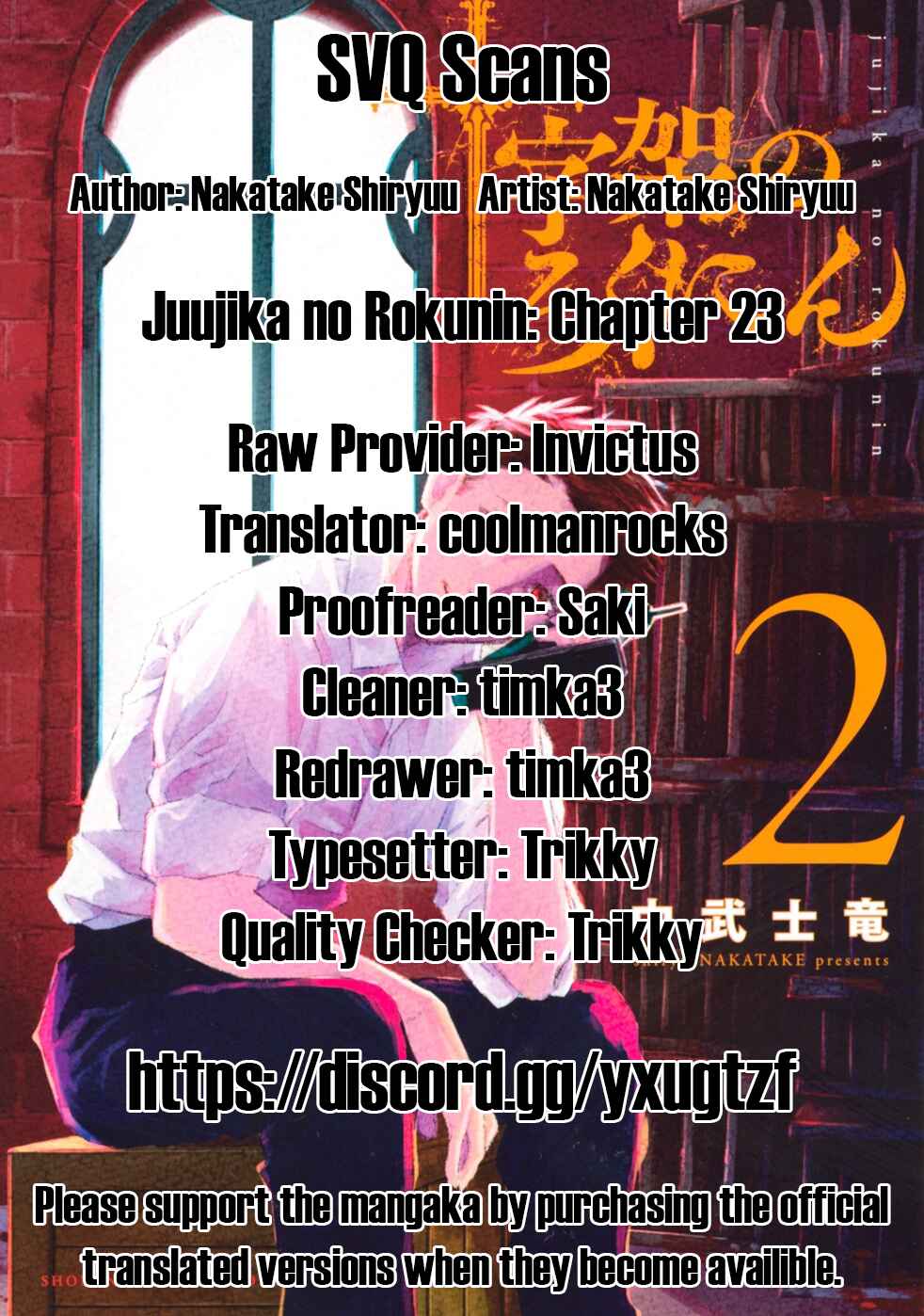 Juujika no Rokunin Chapter 23 page 0
