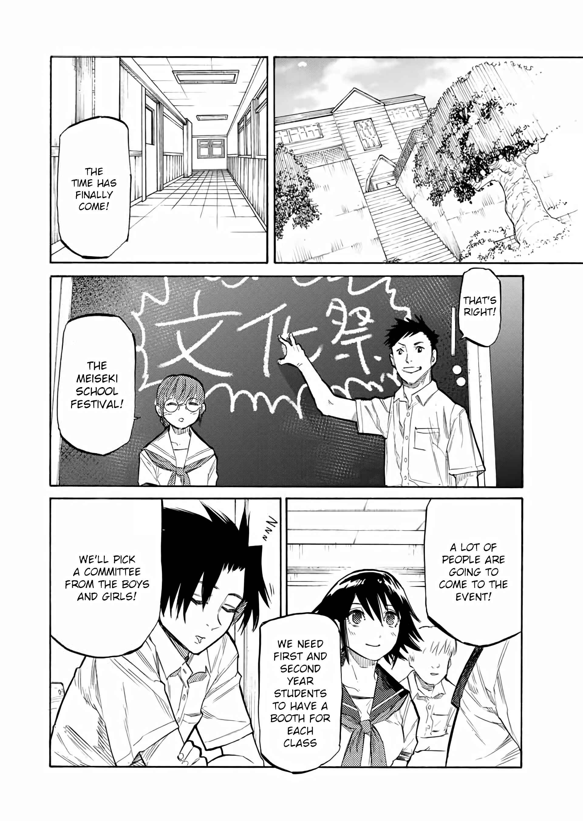 Juujika no Rokunin Chapter 23 page 10