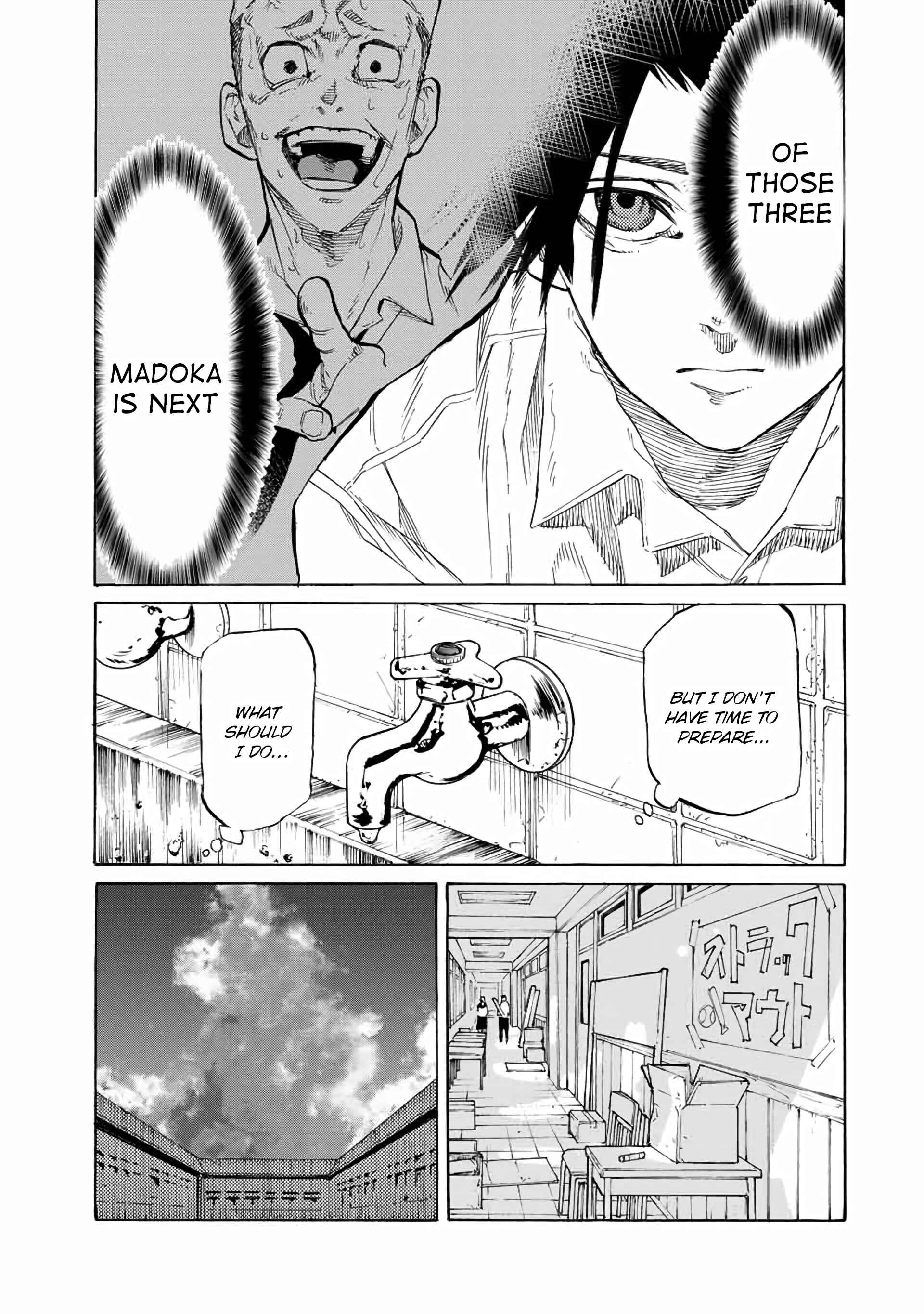 Juujika no Rokunin Chapter 25 page 5