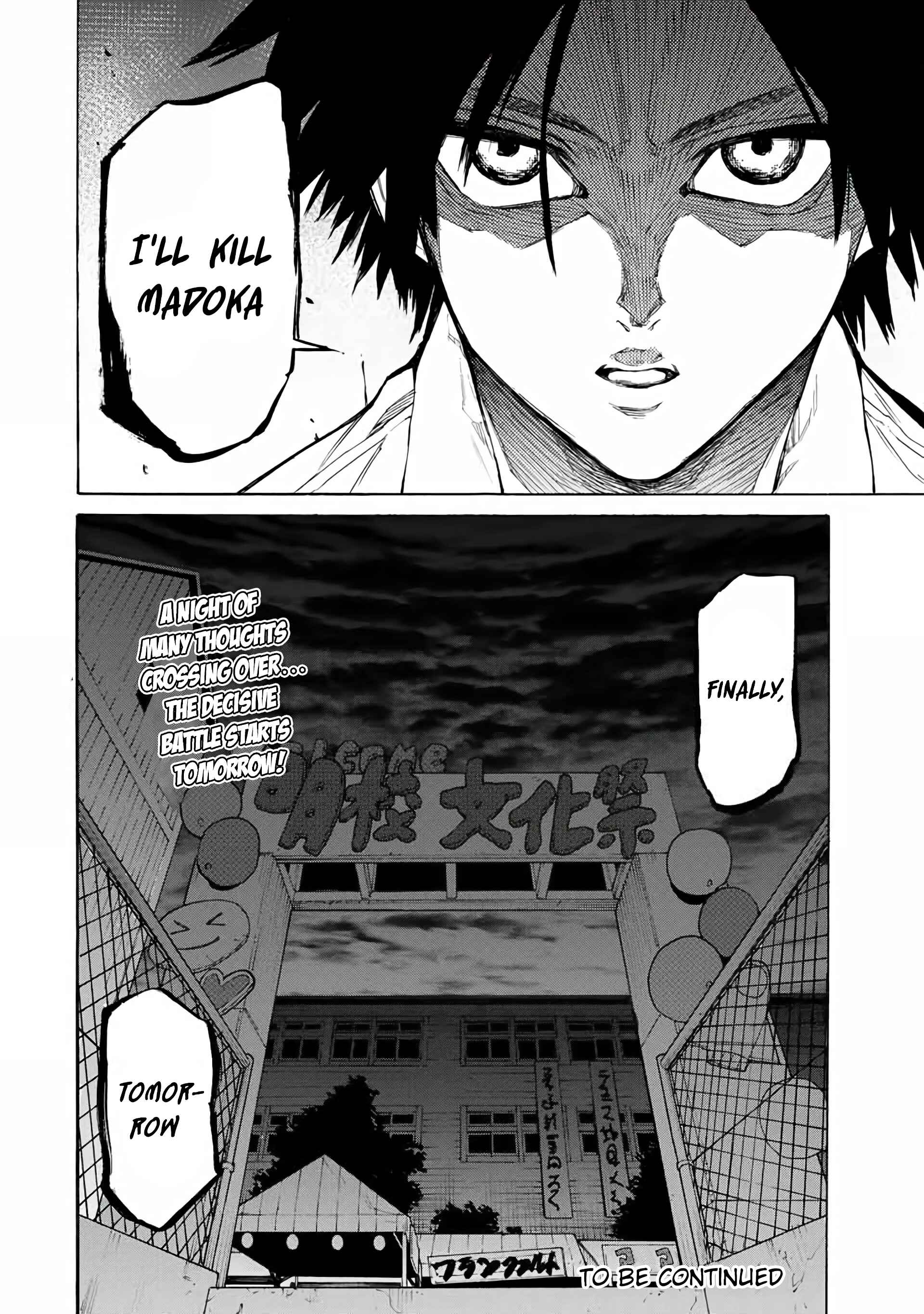 Juujika no Rokunin Chapter 27 page 12