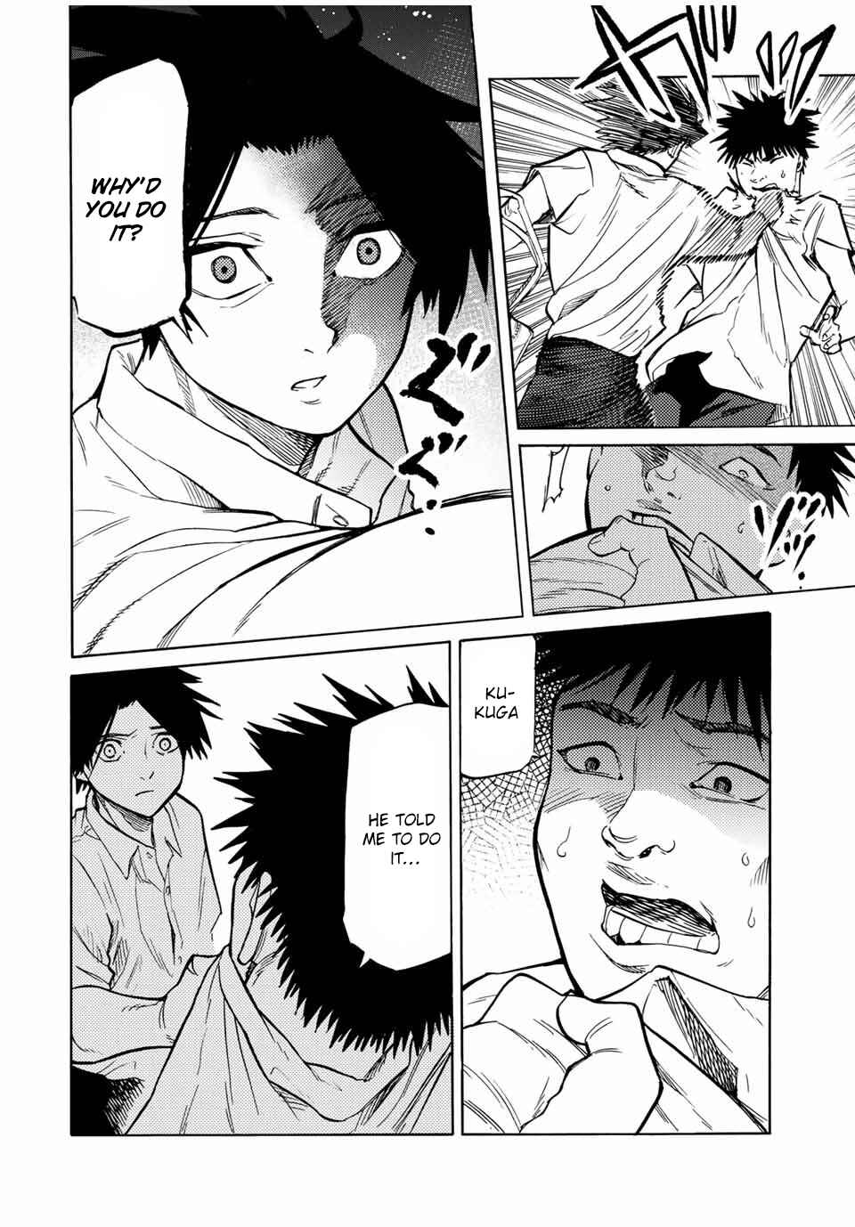 Juujika no Rokunin Chapter 42 page 1