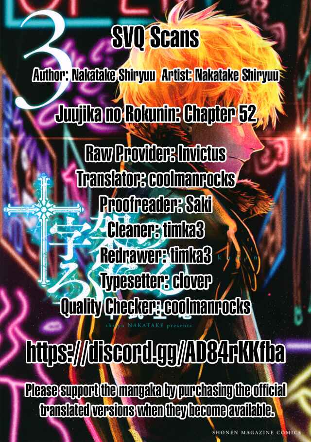Juujika no Rokunin Chapter 52 page 13