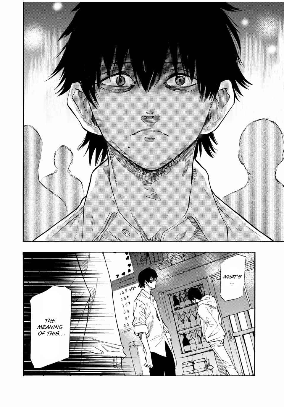 Juujika no Rokunin Chapter 63 page 1