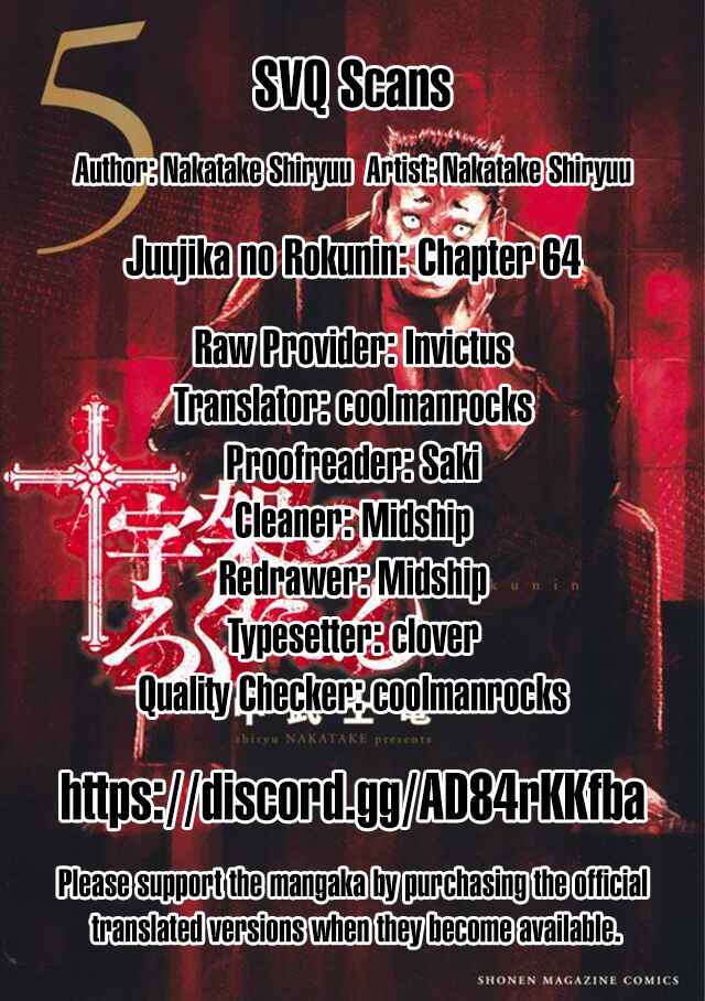 Juujika no Rokunin Chapter 64 page 13