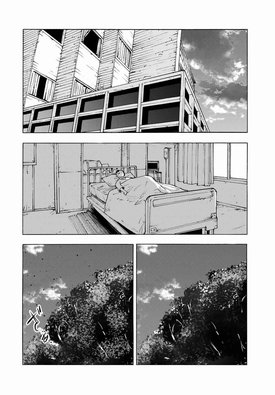 Juujika no Rokunin Chapter 65 page 13