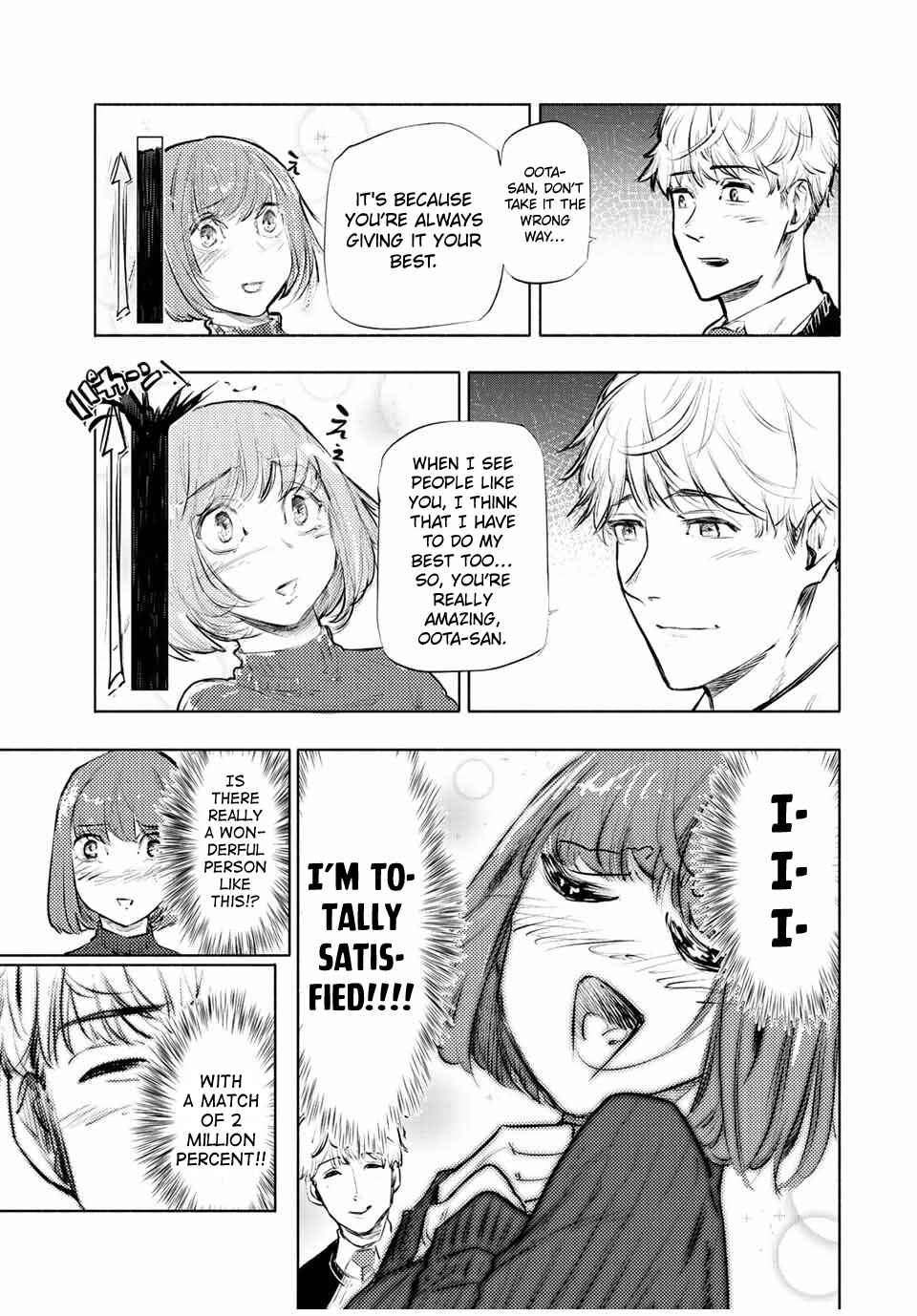 Juujika no Rokunin Chapter 68 page 6