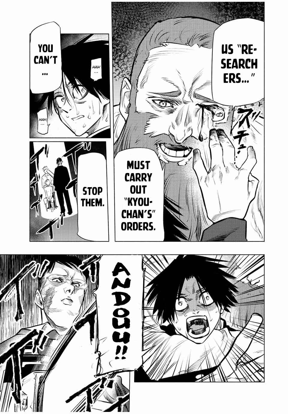 Juujika no Rokunin Chapter 76 page 10