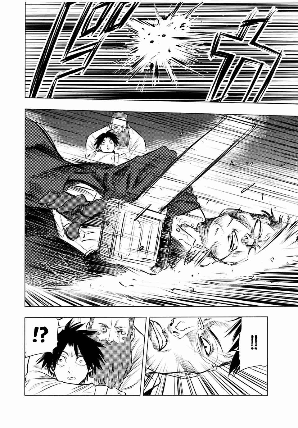 Juujika no Rokunin Chapter 76 page 11