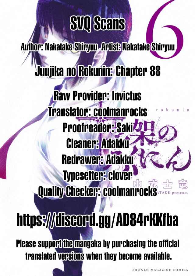 Juujika no Rokunin Chapter 88 page 13