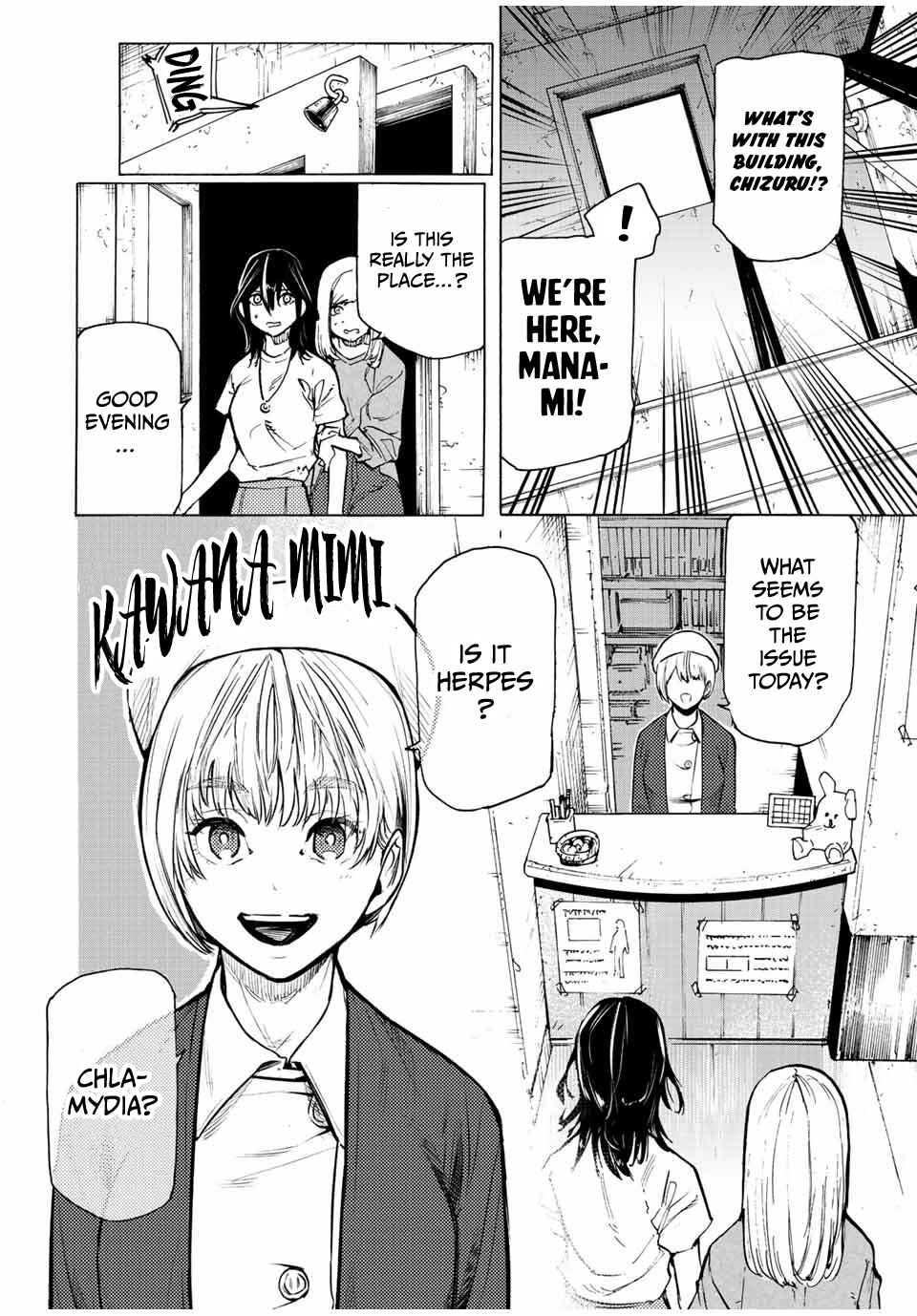 Juujika no Rokunin Chapter 91 page 3