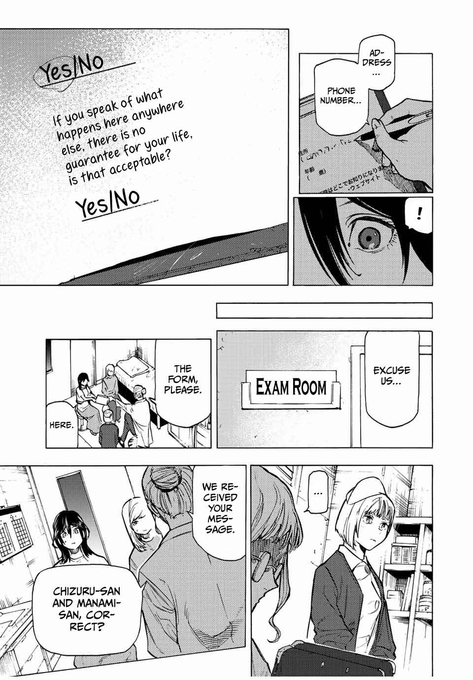 Juujika no Rokunin Chapter 91 page 6