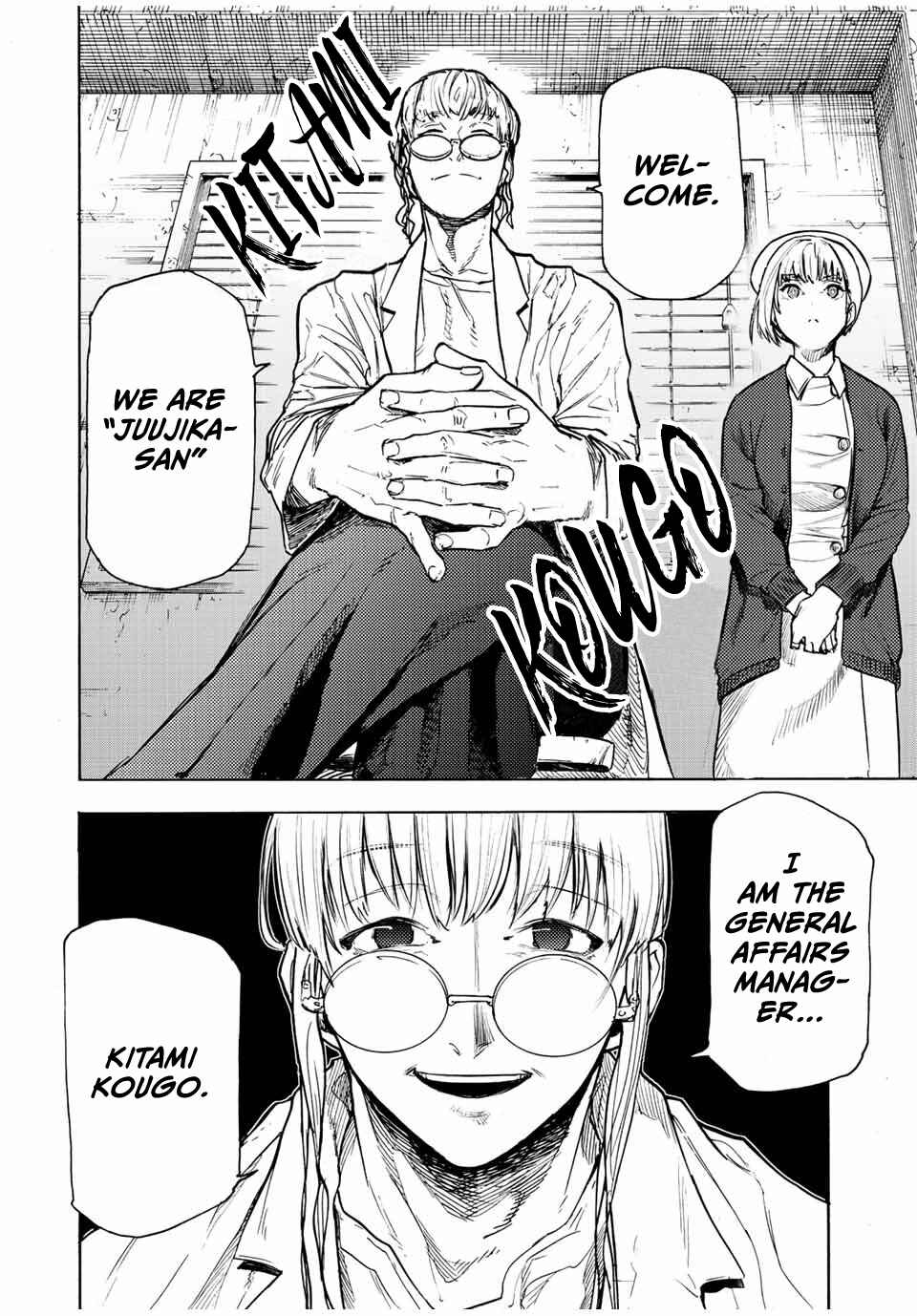 Juujika no Rokunin Chapter 91 page 7