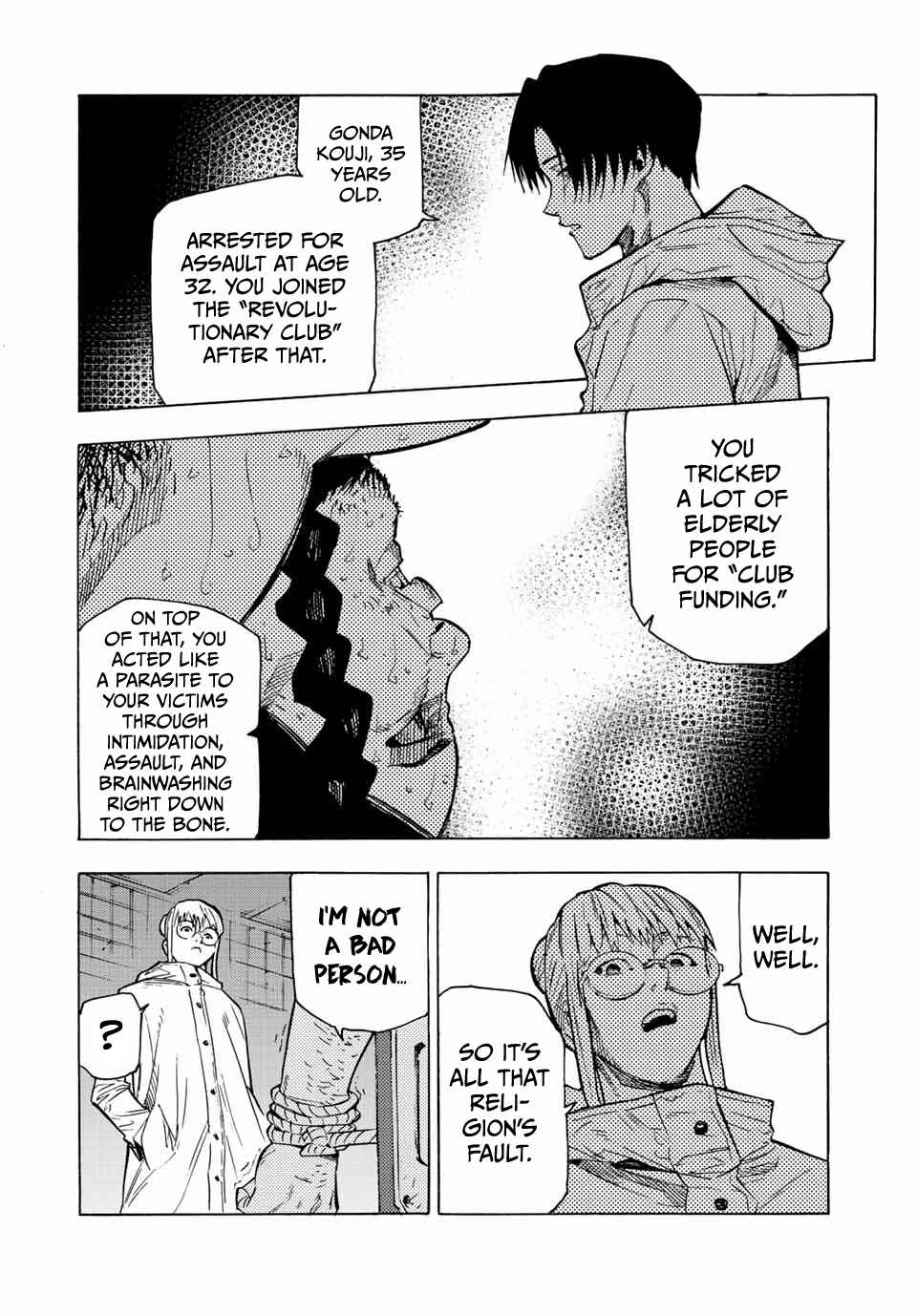 Juujika no Rokunin Chapter 99 page 1
