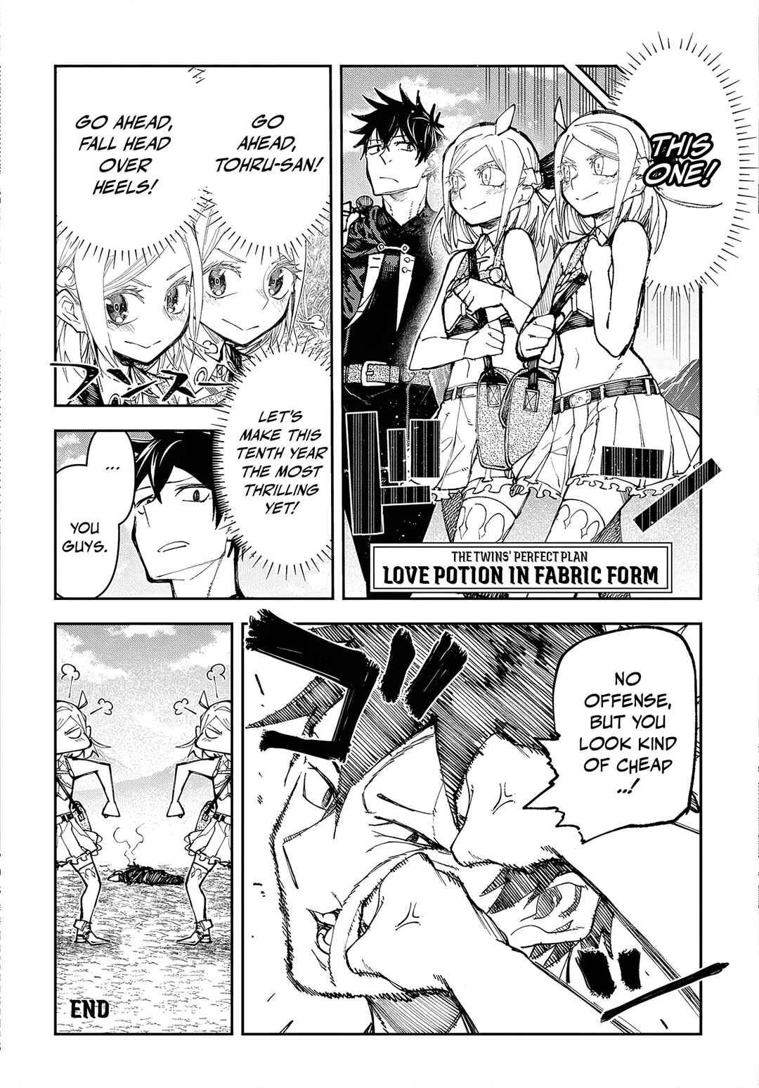 Juunenme, Kikan wo Akirameta Tenisha wa Imasara Shujinkou ni naru Chapter 4.5 page 3