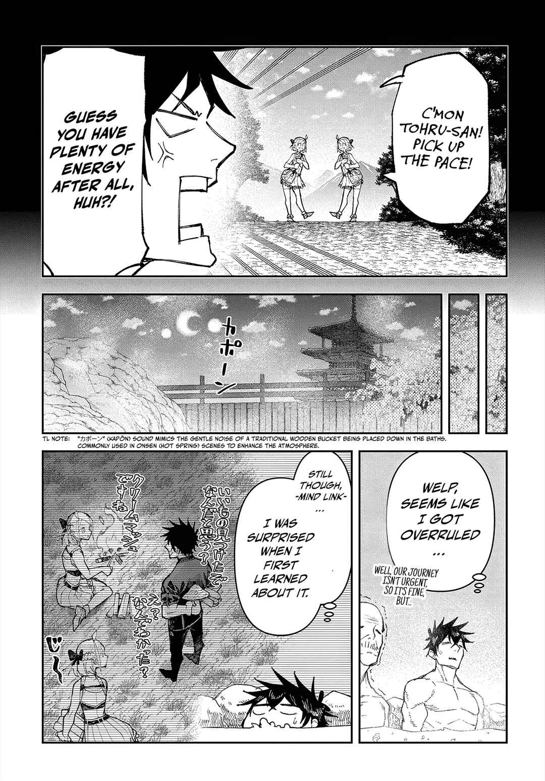 Juunenme, Kikan wo Akirameta Tenisha wa Imasara Shujinkou ni naru Chapter 5 page 7