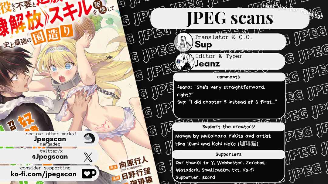 Kabeyaku Nado Fuyou to Tsuihousareta S-kyuu Boukensha, <Dorei Kaihou> Skill wo Kushi shite Shijou Saikyou no Kunizukuri Chapter 3 page 27