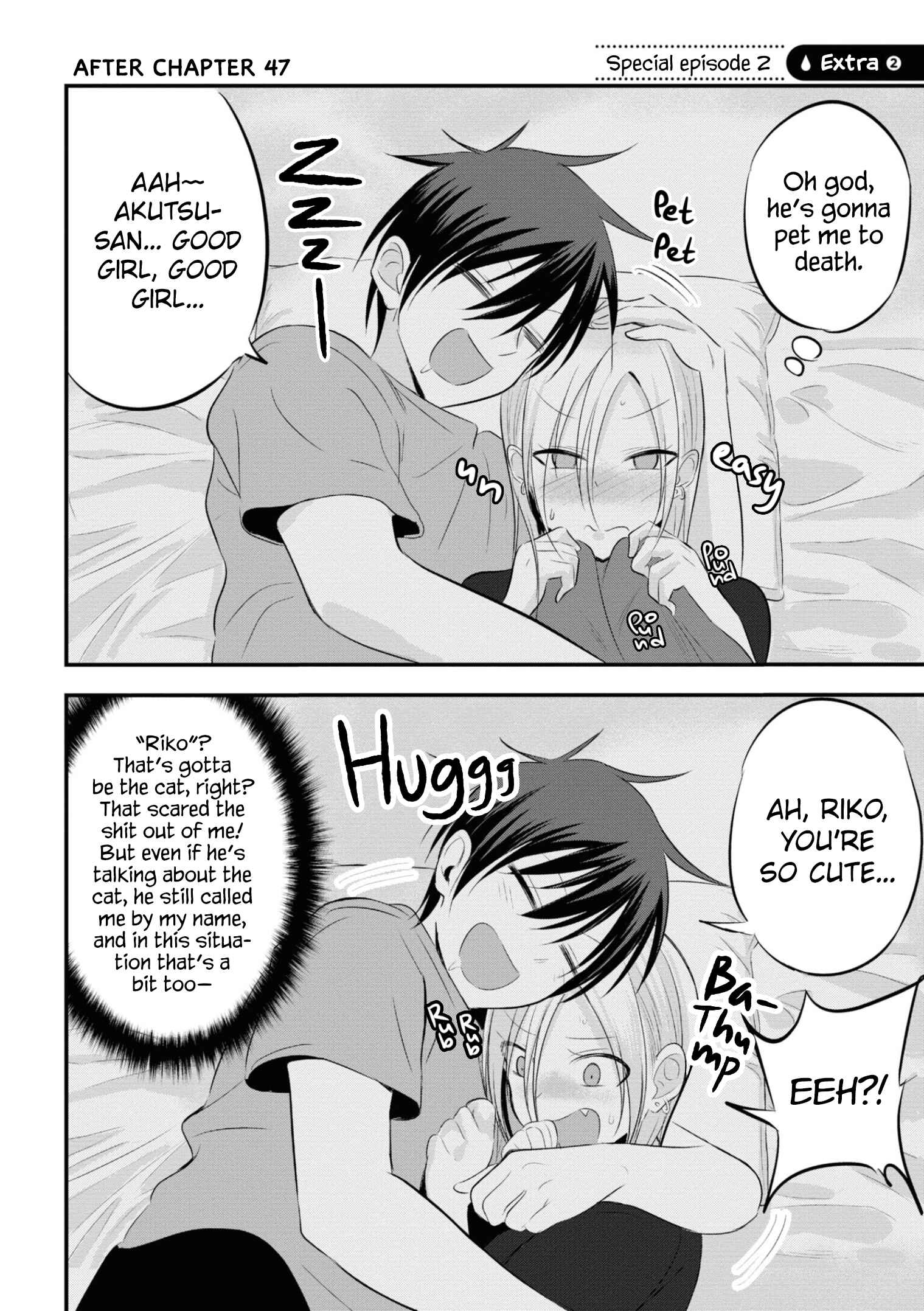 Kaette Kudasai! Akutsu-san Chapter 47.5 page 0