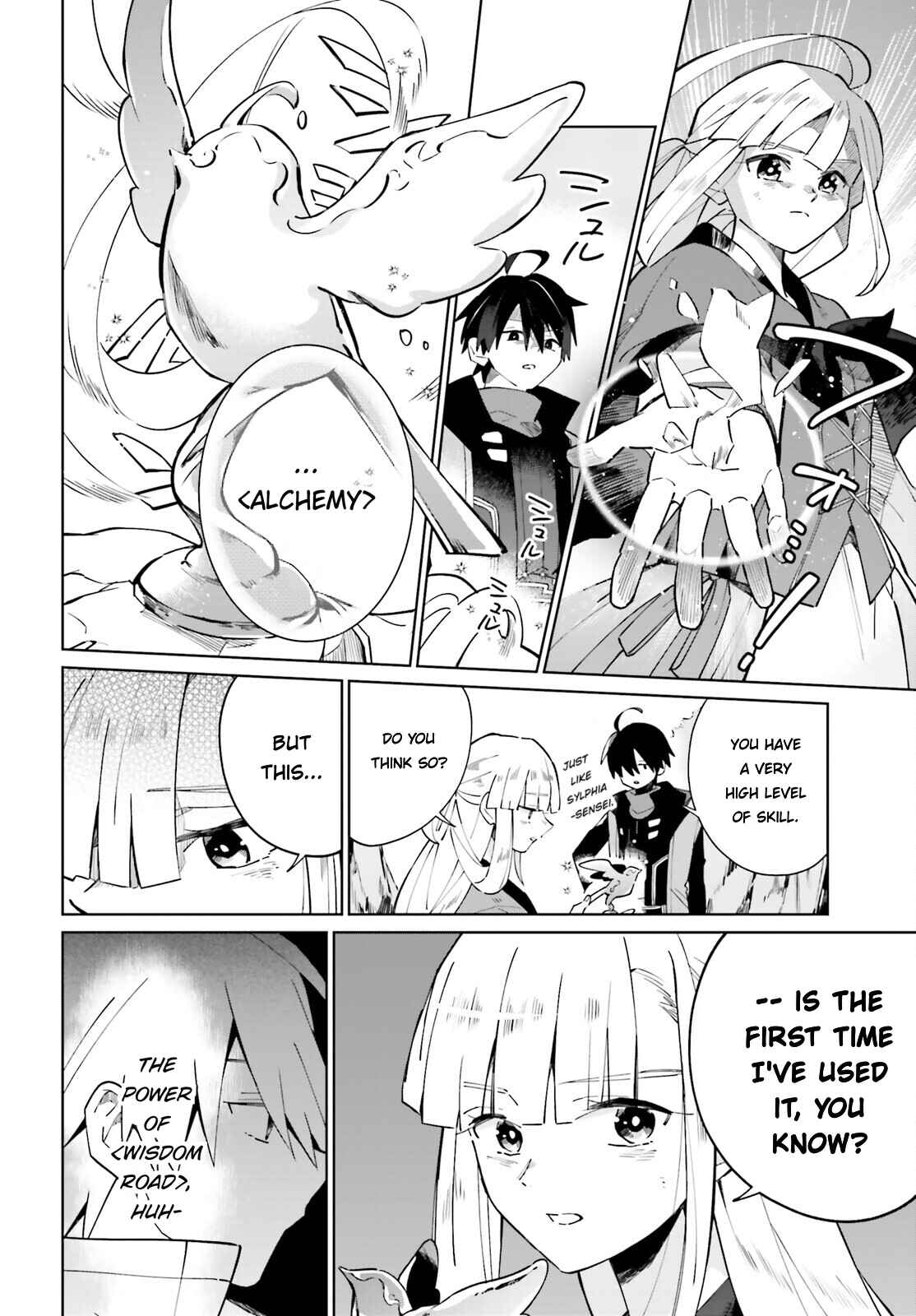 Kage no Eiyuu no Nichijou-tan Chapter 18 page 9