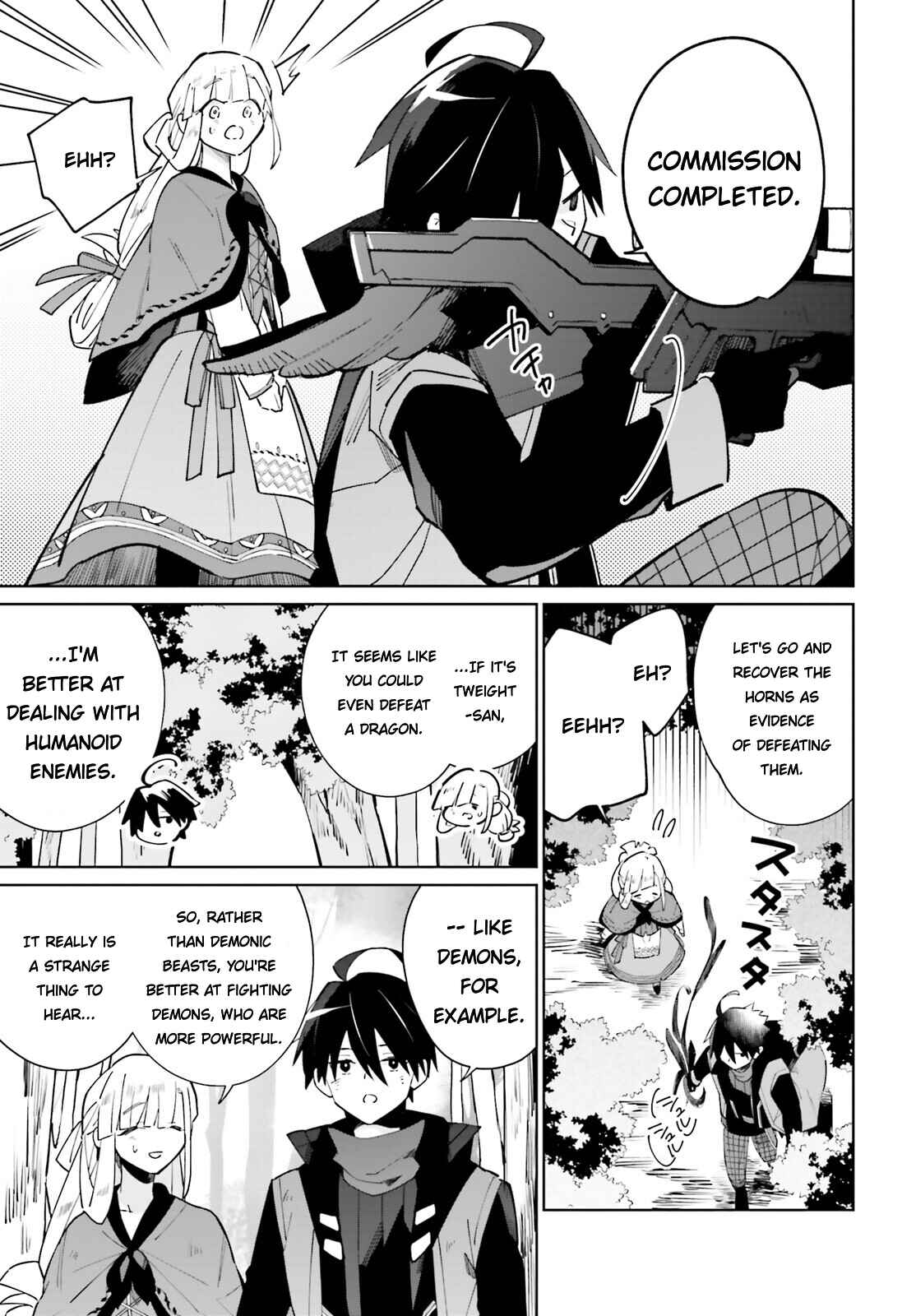 Kage no Eiyuu no Nichijou-tan Chapter 18 page 14