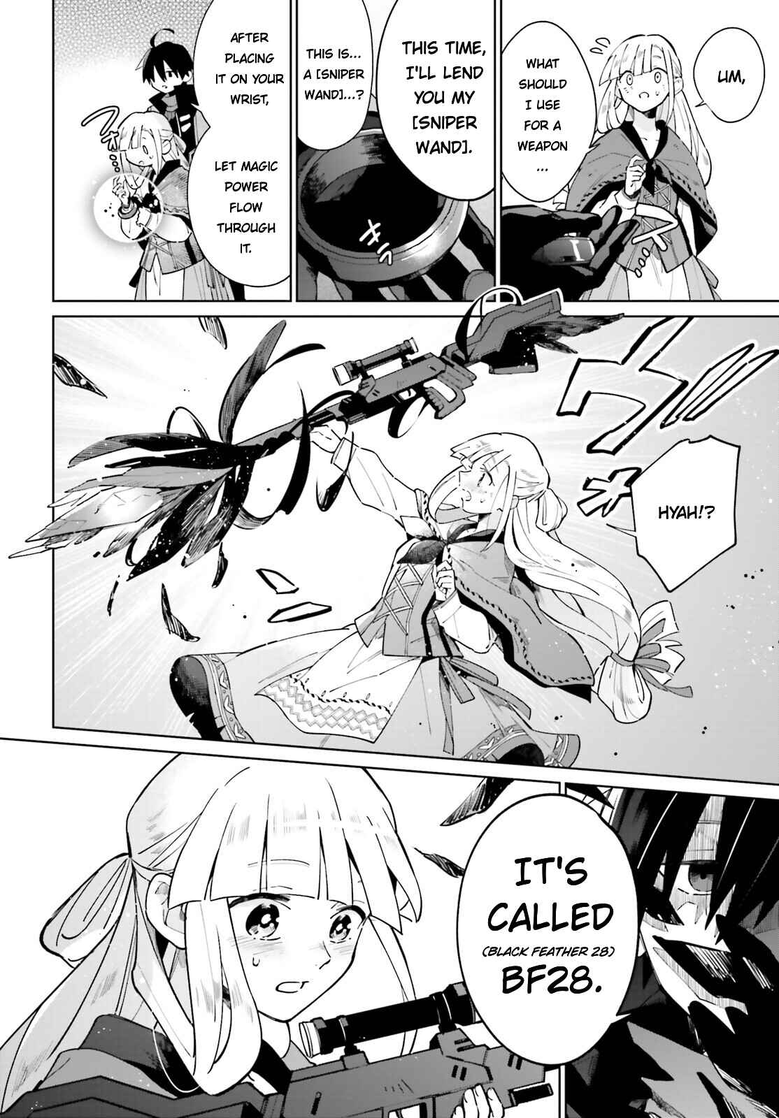 Kage no Eiyuu no Nichijou-tan Chapter 18 page 17
