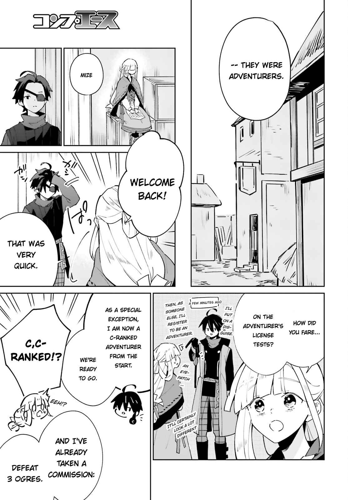 Kage no Eiyuu no Nichijou-tan Chapter 18 page 6