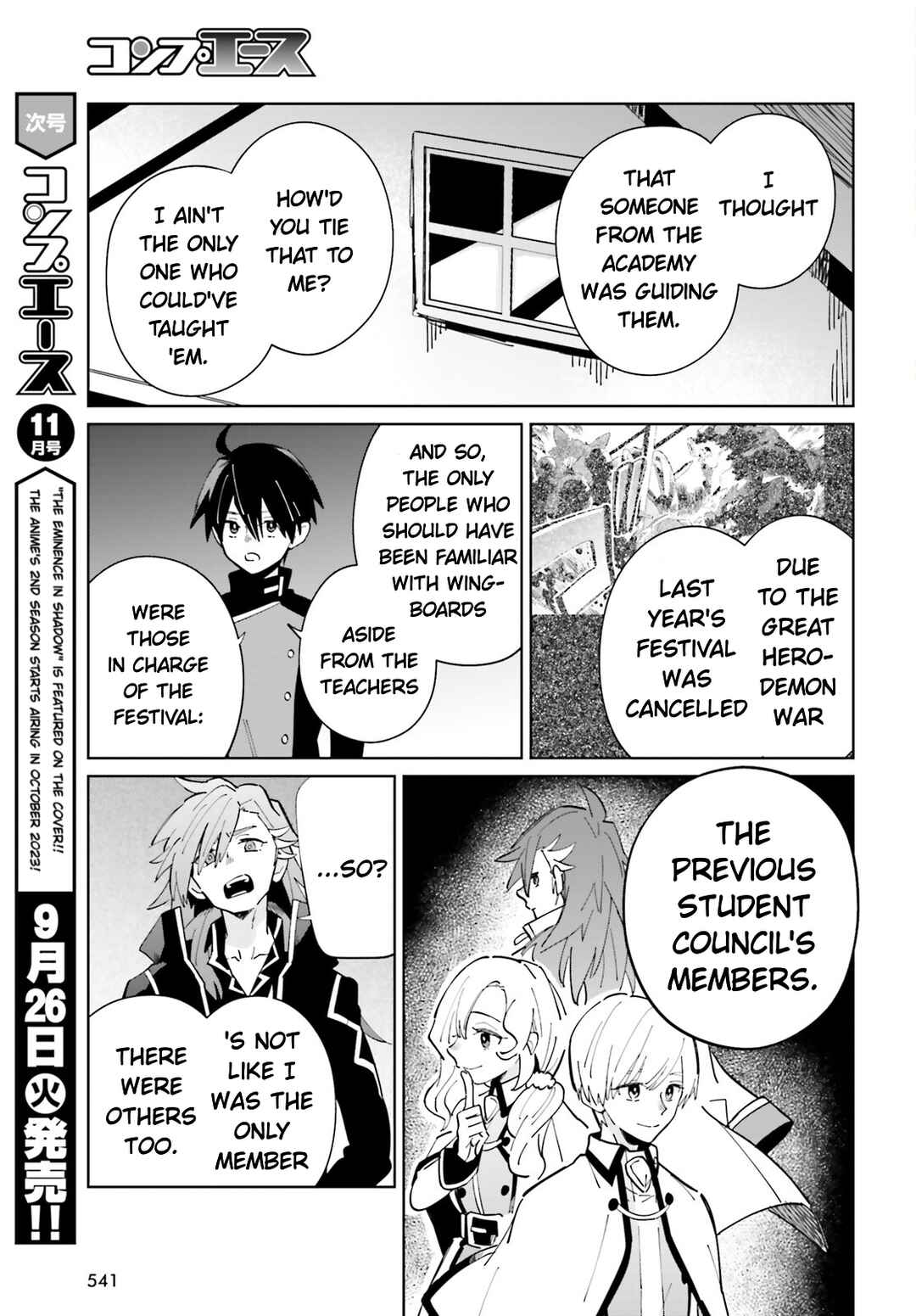 Kage no Eiyuu no Nichijou-tan Chapter 32 page 10