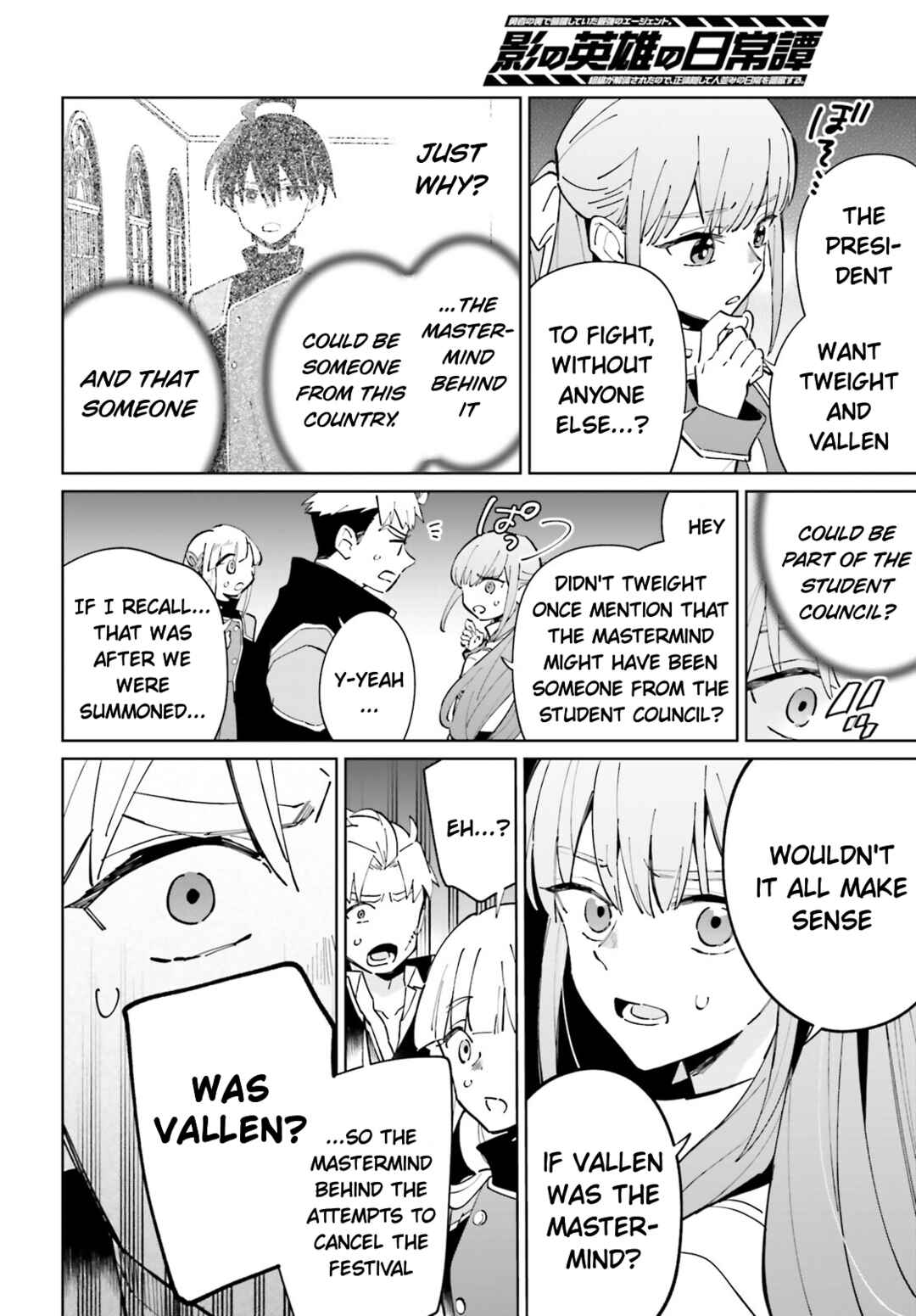 Kage no Eiyuu no Nichijou-tan Chapter 32 page 17