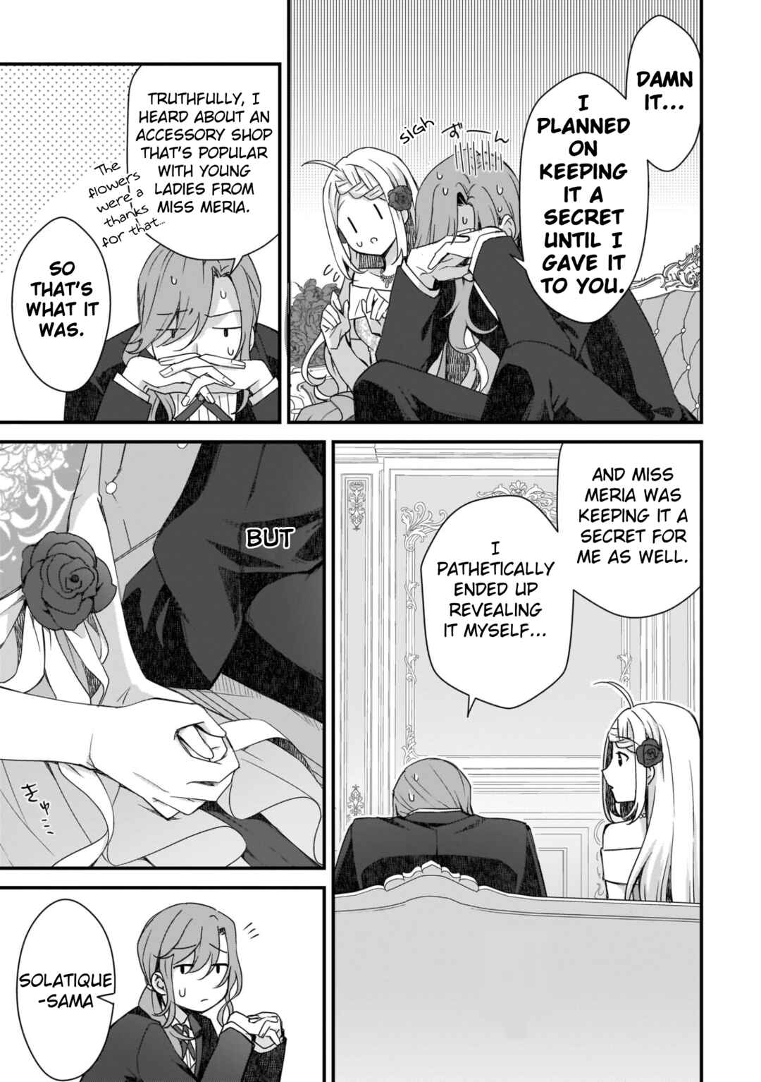 Kago nashi Reijou no Chiisa na Mura ~Saa, Ryouchi Un'ei wo Hajimemashou!~ Chapter 7 page 10