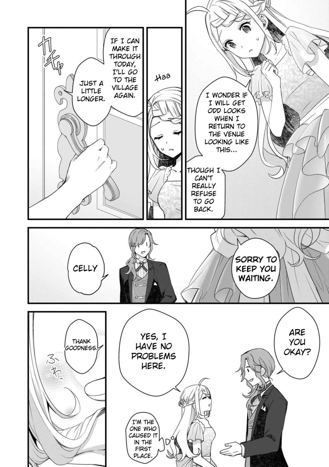 Kago nashi Reijou no Chiisa na Mura ~Saa, Ryouchi Un'ei wo Hajimemashou!~ Chapter 7 page 15
