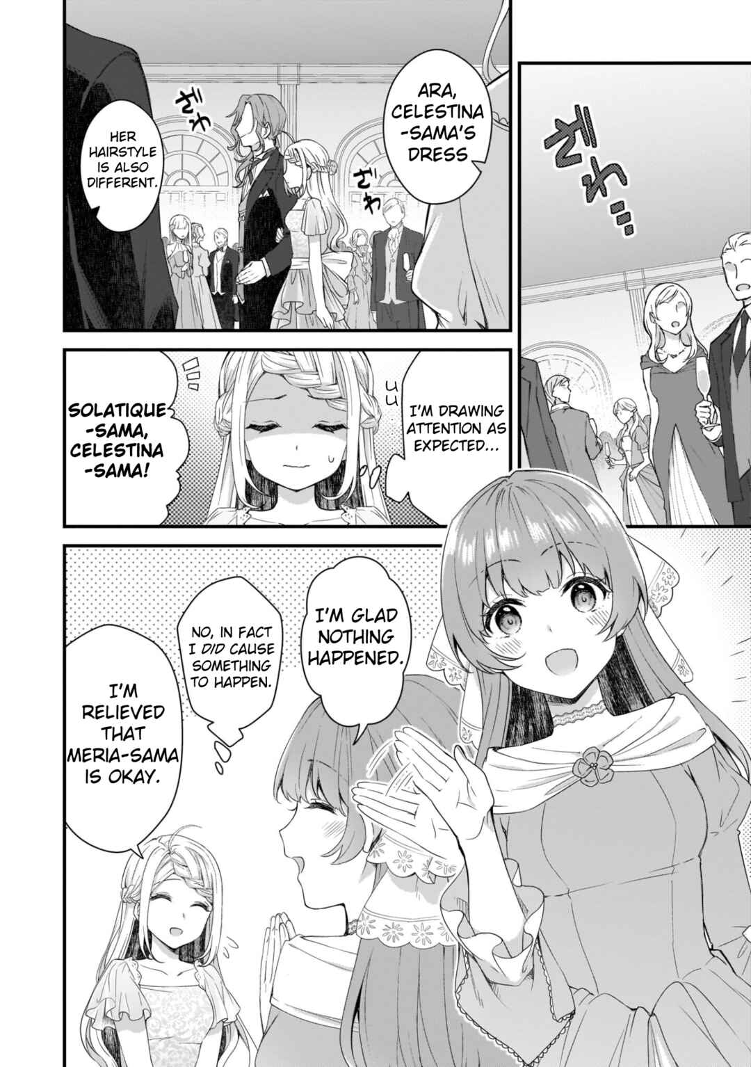 Kago nashi Reijou no Chiisa na Mura ~Saa, Ryouchi Un'ei wo Hajimemashou!~ Chapter 7 page 17