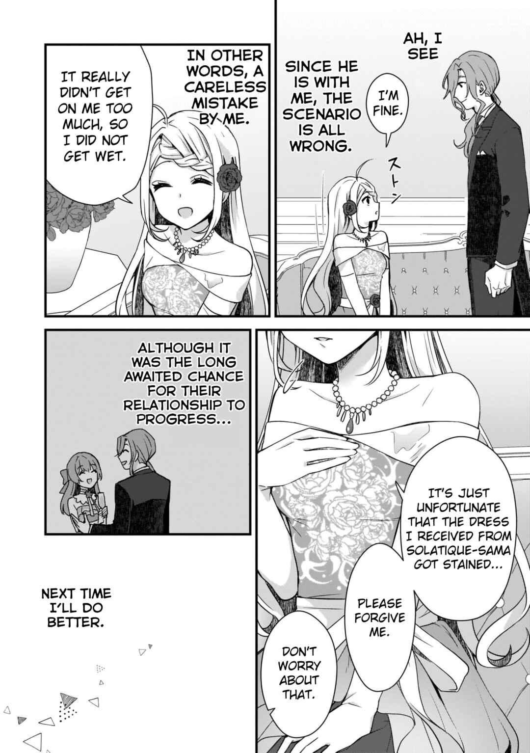 Kago nashi Reijou no Chiisa na Mura ~Saa, Ryouchi Un'ei wo Hajimemashou!~ Chapter 7 page 5