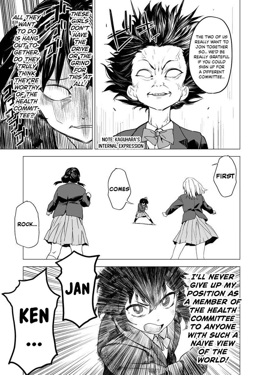 Kaguhara-san's Fetish Notebook Chapter 6.5 page 2
