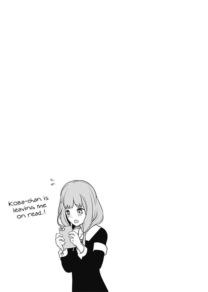 Kaguya-sama: Love Is War Chapter 121.5 page 3