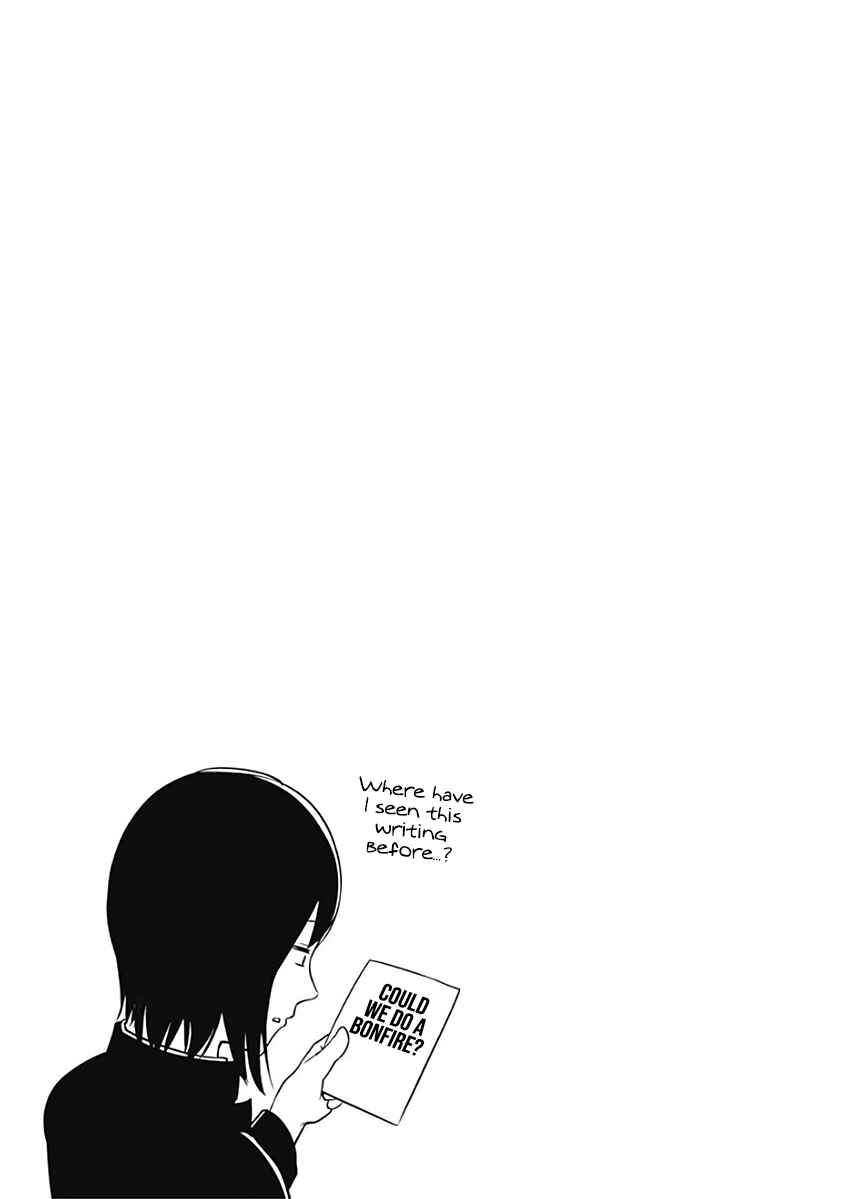 Kaguya-sama: Love Is War Chapter 121.5 page 4