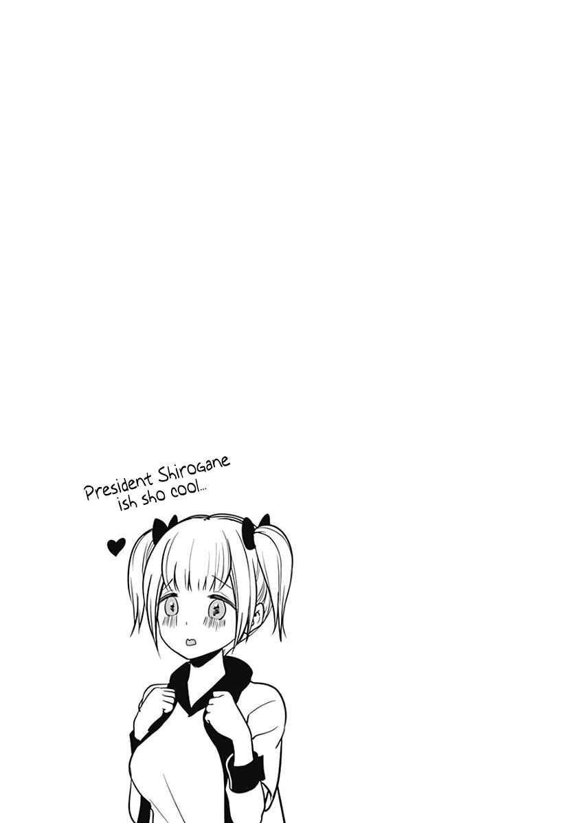 Kaguya-sama: Love Is War Chapter 121.5 page 8