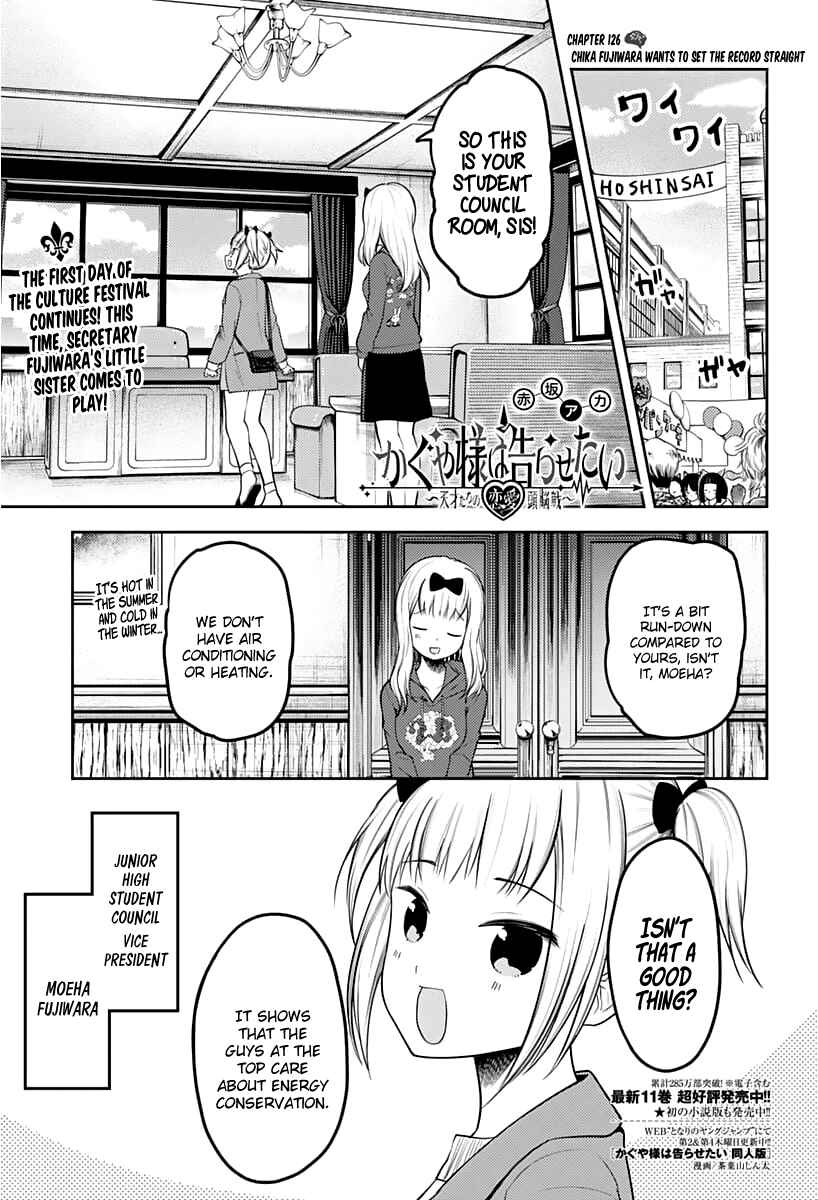 Kaguya-sama: Love Is War Chapter 126 page 0