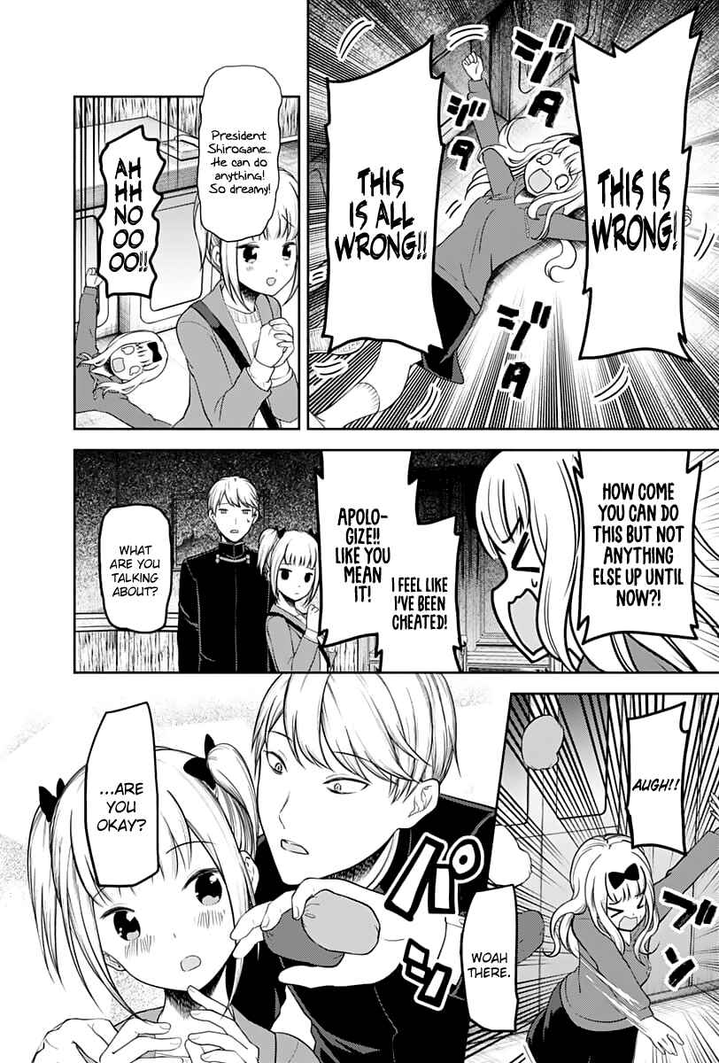 Kaguya-sama: Love Is War Chapter 126 page 12