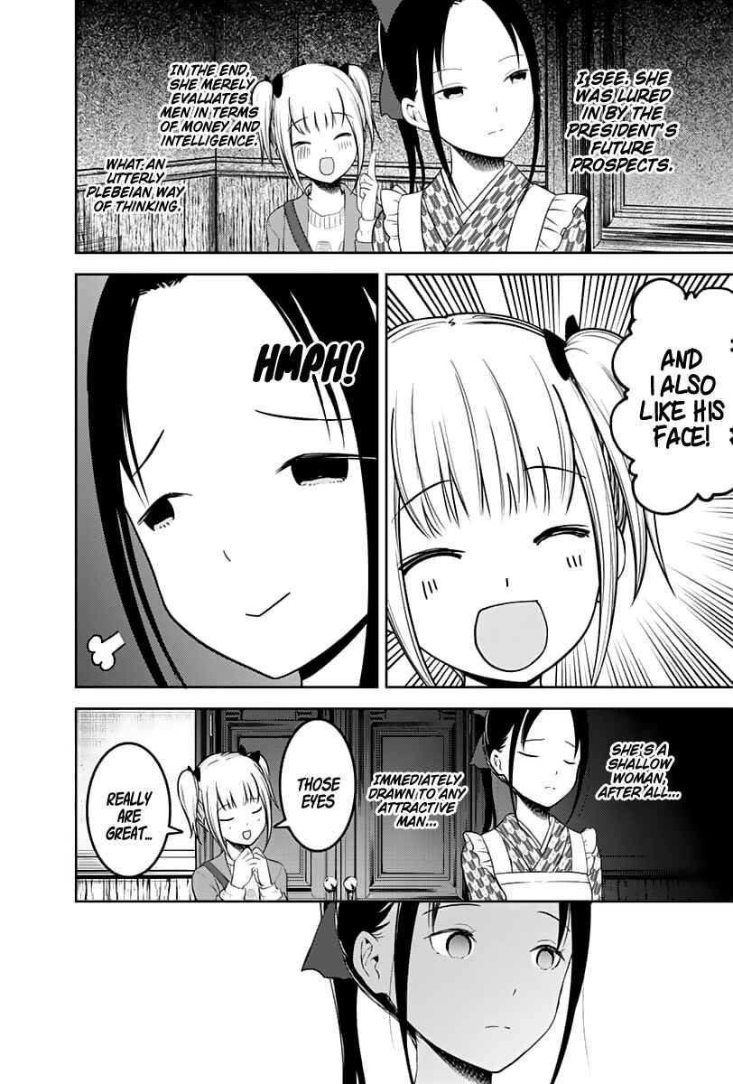 Kaguya-sama: Love Is War Chapter 126 page 16