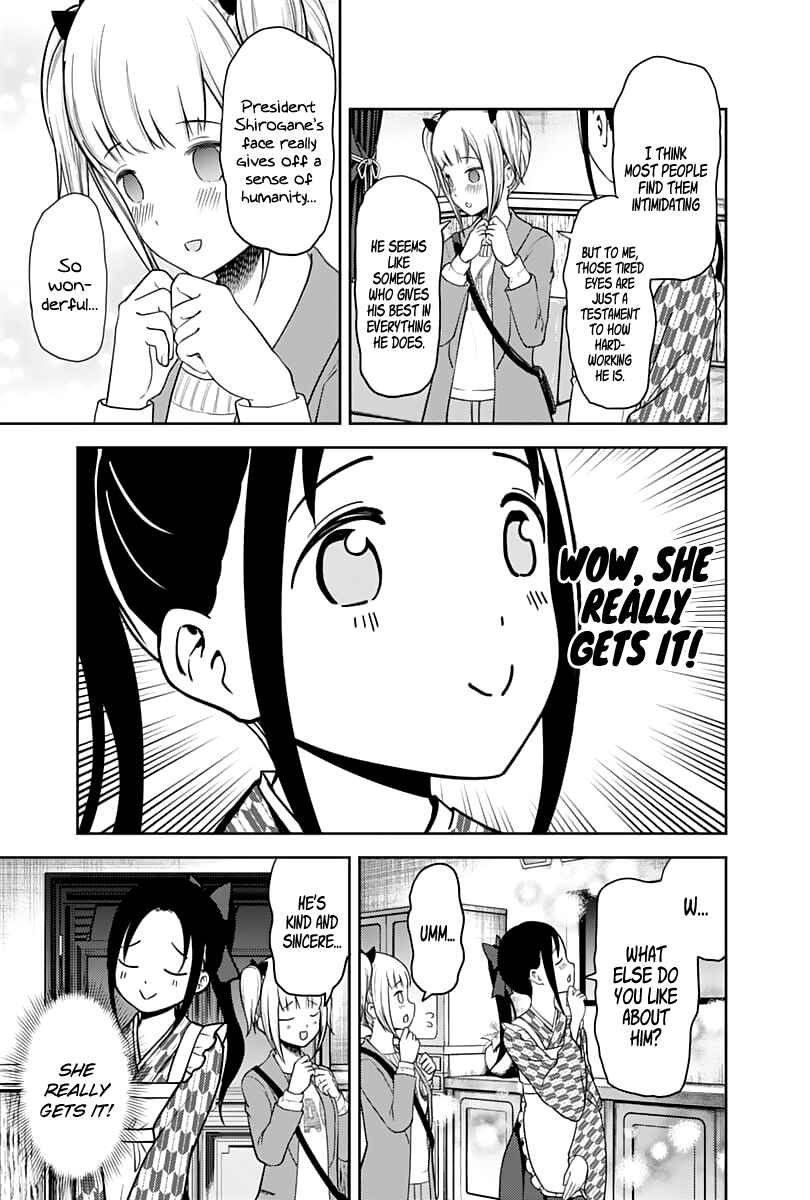 Kaguya-sama: Love Is War Chapter 126 page 17