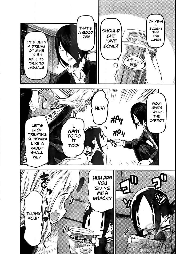 Kaguya-sama: Love Is War Chapter 139 page 11