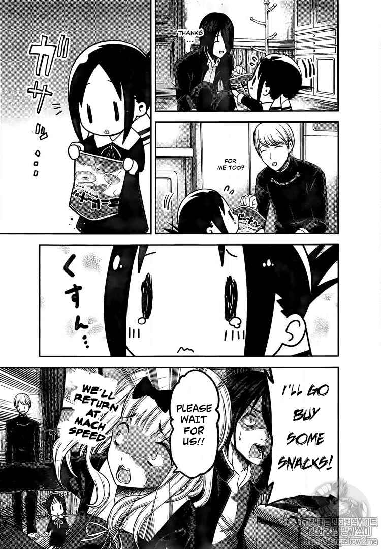 Kaguya-sama: Love Is War Chapter 139 page 12